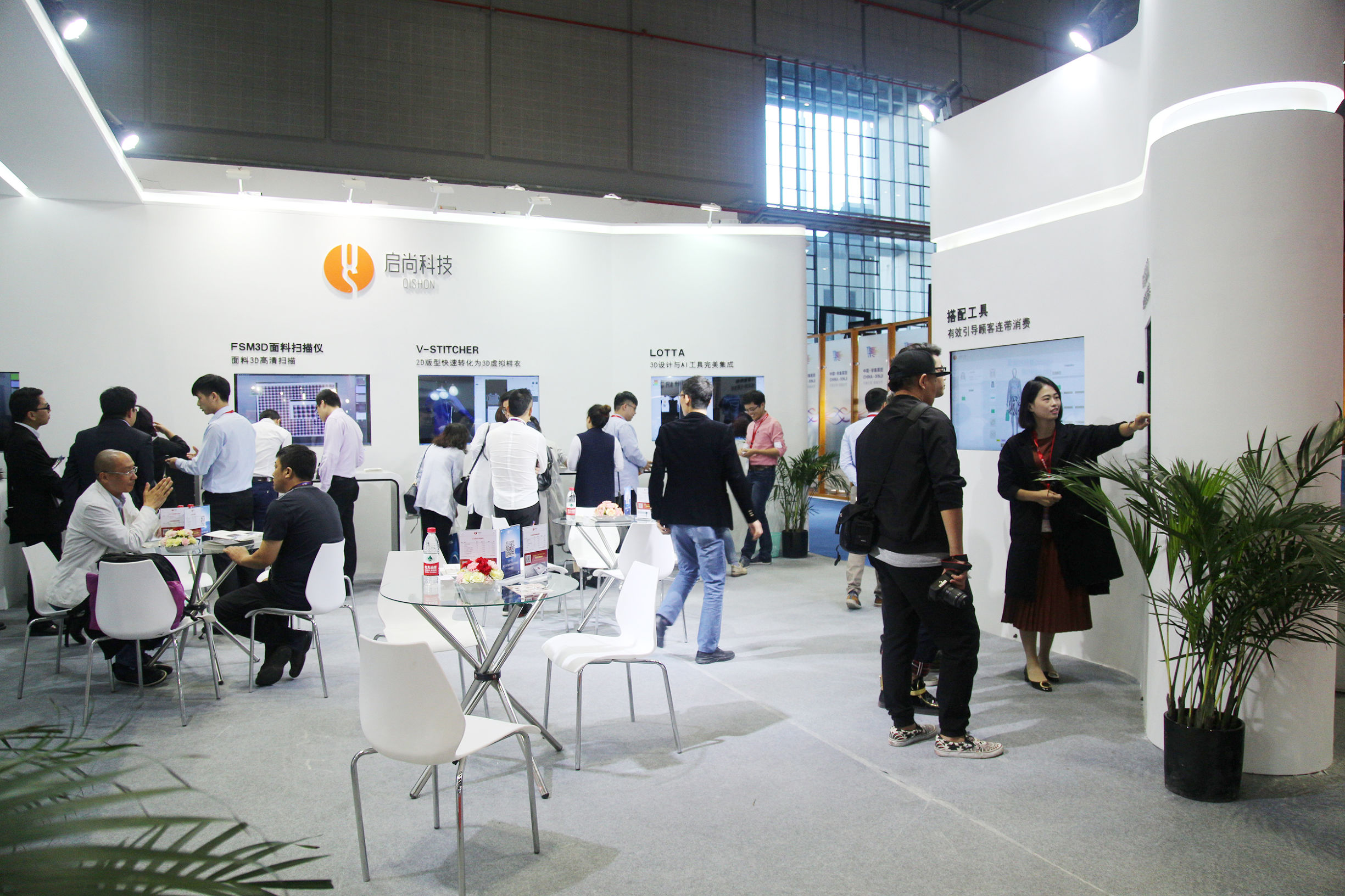 启尚科技3D创新技术应用成功亮相2016CHIC秋季展