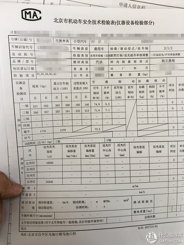 北京6年免检领年检标,北京新车年检6年免检怎么领