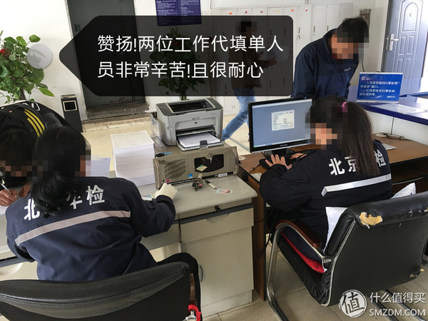 北京6年免检领年检标,北京新车年检6年免检怎么领