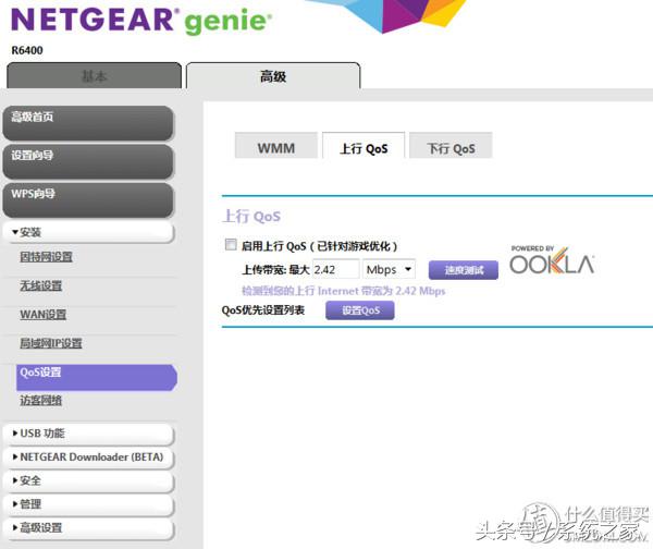 NETGEAR美国网件R6400无线路由器入手体验