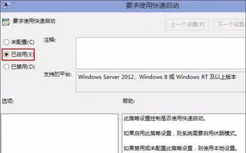 win10固态硬盘开机慢怎么解决,win10电脑快速开机详细步骤