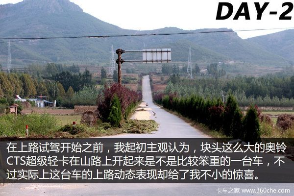 福田奥铃cts超级3.8单排轻卡,奥铃cts3.8米轻卡