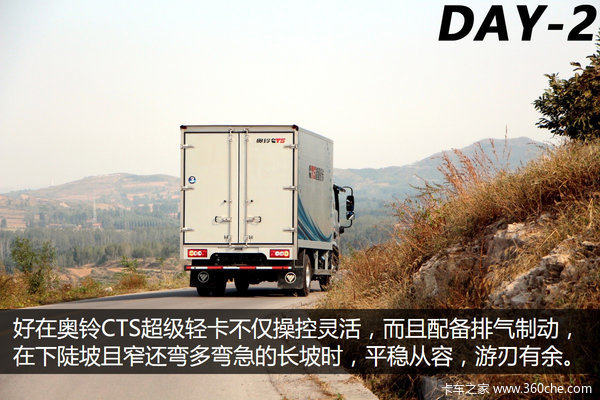 福田奥铃cts超级3.8单排轻卡,奥铃cts3.8米轻卡