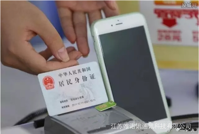 手机实名制什么时候开始,手机实名制流程