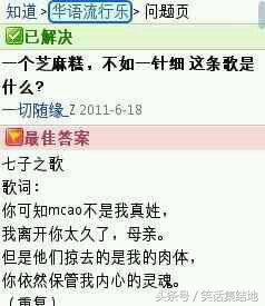 百度知道奇葩回答,百度问问题的奇葩回答原视频