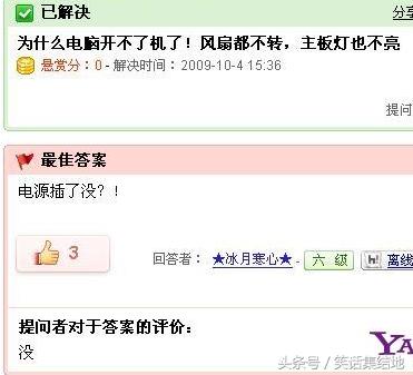 百度知道奇葩回答,百度问问题的奇葩回答原视频