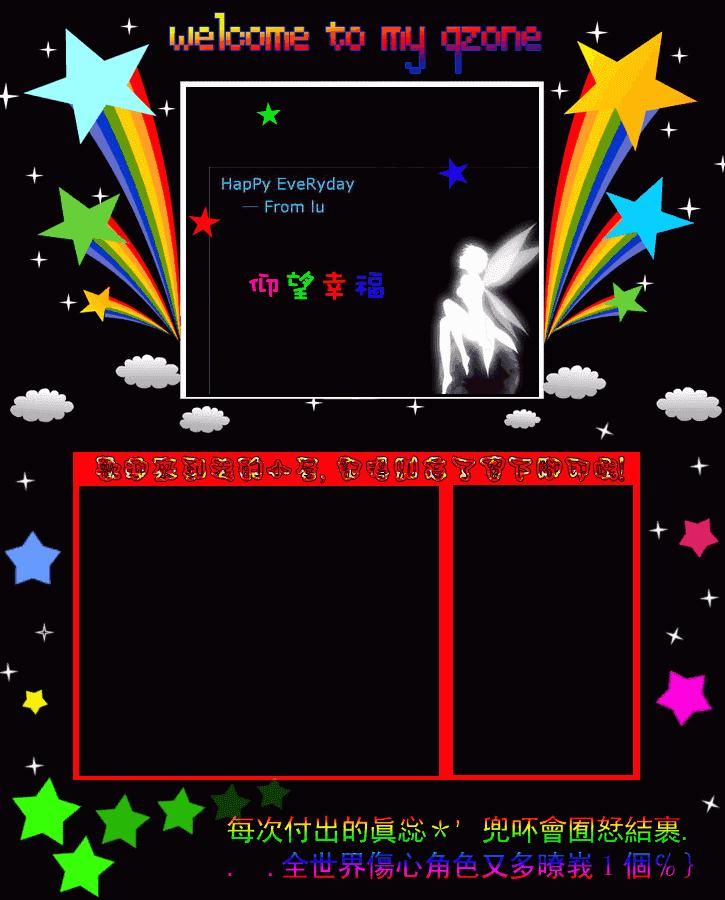 还记得当年的Q-Zone吗？十年前你的QQ空间里有什么？