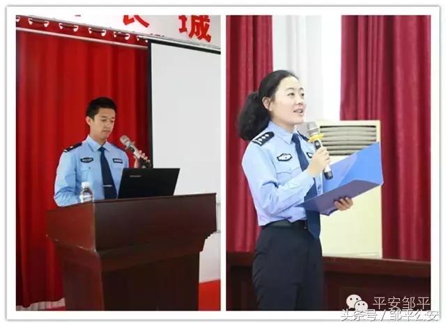 邹平公安“警察在您身边”宣讲团走进天地缘集团+老年大学