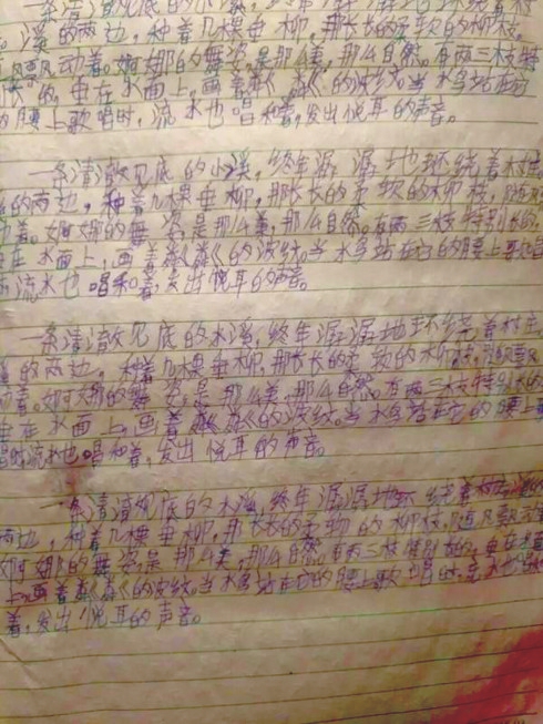 小学生抄课本怎么抄最快,小学生如何快速抄课文