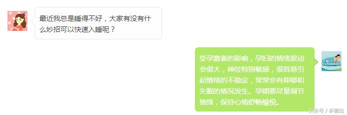 长得矮就不能顺产,是真的吗?