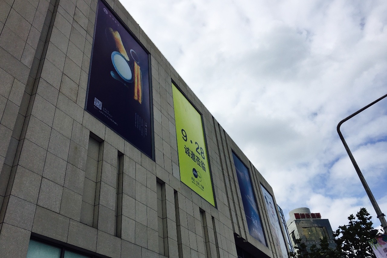 诚意之作|百联世纪购物中心初探图报(剪辑版)