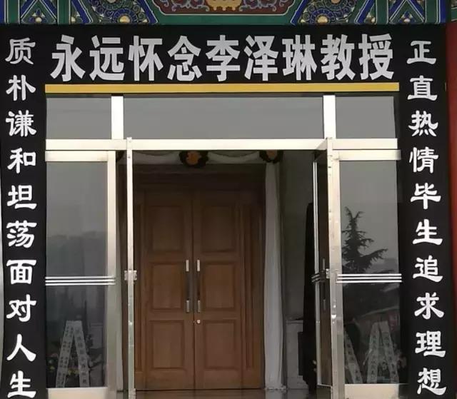 揭秘:早期青蒿素类药物不为人知的事|李泽琳口述(下)