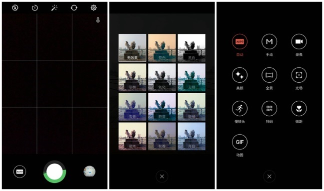 魅族魅蓝max功能,魅蓝note青年良品