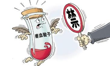 送血验子孕妇受处罚吗,怀孕抽血送港化验准确率