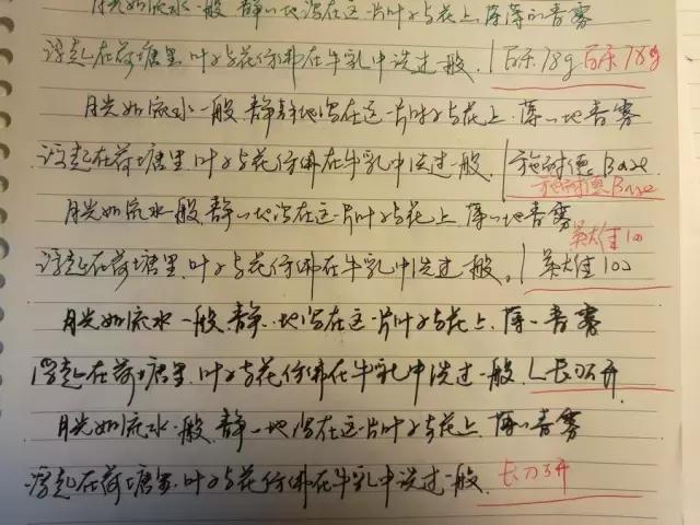 长刀研nmf和nm区别大吗,长刀研的钢笔推荐