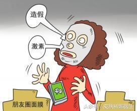 激素依赖性皮炎涂抹什么药,激素依赖性皮炎怎么治疗好得快