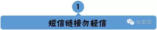 必收藏：一线警察、法官给你的8个“救命”手册（人手一册）