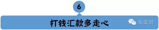 必收藏：一线警察、法官给你的8个“救命”手册（人手一册）