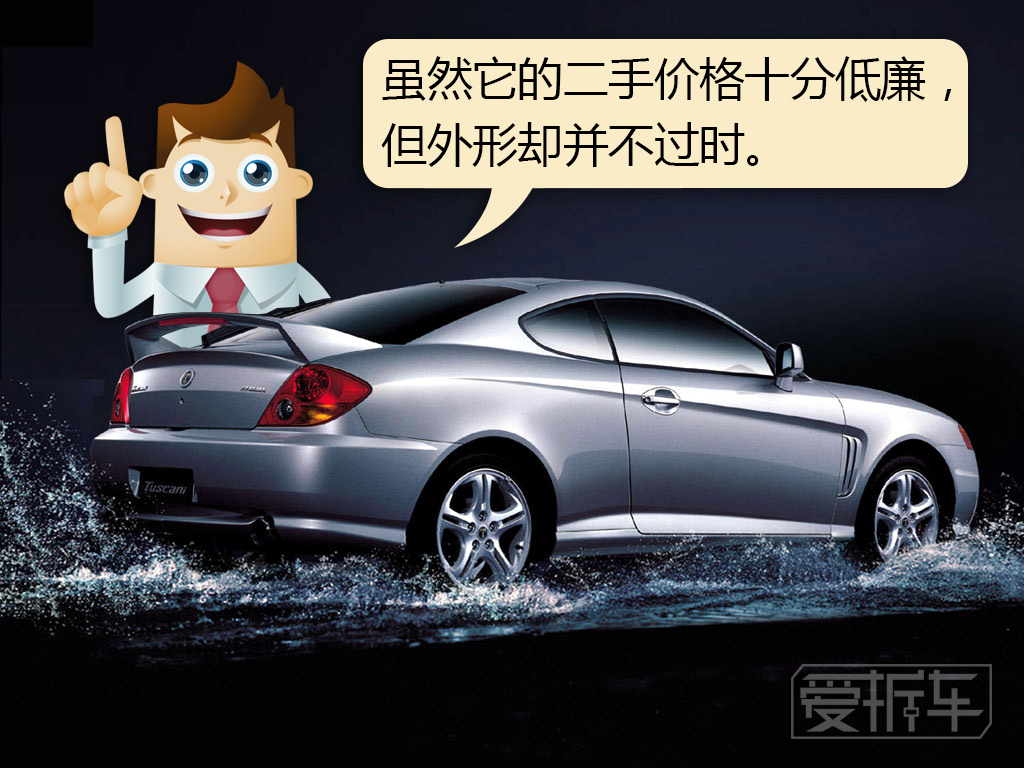 2到3w二手轿跑哪些值得入手,四五万预算能买什么轿跑