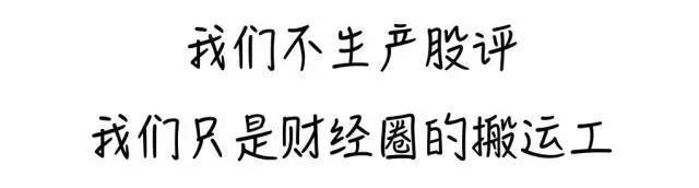 赢家说股市,赢家说