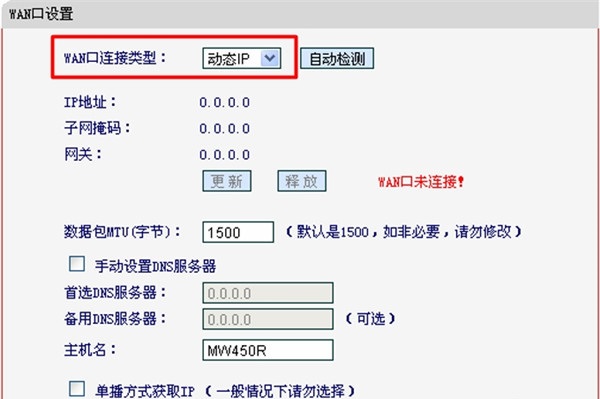 水星路由器固定ip怎么设置,水星路由器ip冲突怎么解决