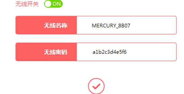 水星路由器固定ip怎么设置,水星路由器ip冲突怎么解决