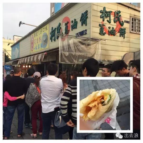 宜兰美食,慢生活从早餐开始