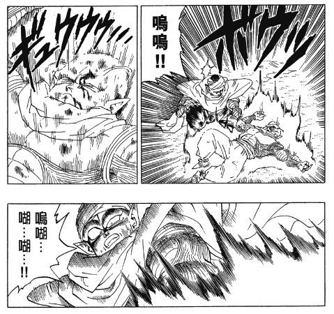 七龙珠最终形态大全,七龙珠中的融合物