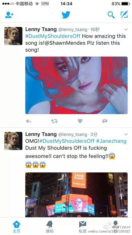 张靓颖震撼世界,张靓颖进军国际歌手