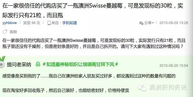 香港新闻报道广西蔓越莓,真的假的蔓越莓