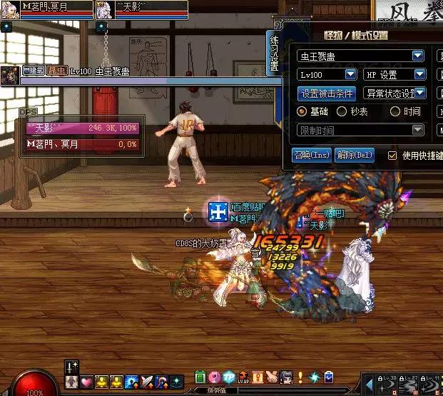 改版后百花特性加点推荐,9.22装备改版攻速流搭配