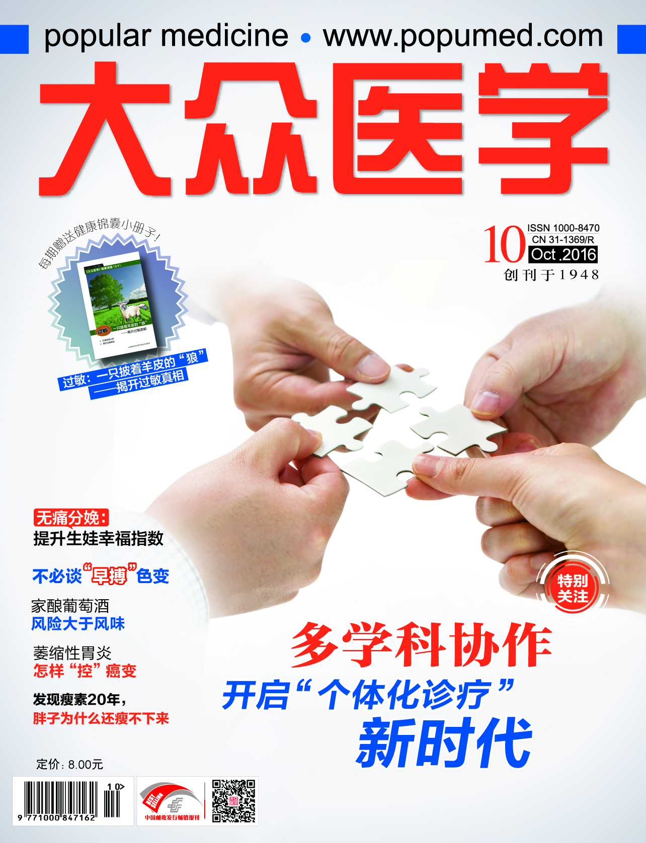 乳腺小叶增生危害大吗该吃什么药,乳腺小叶增生的物理治疗