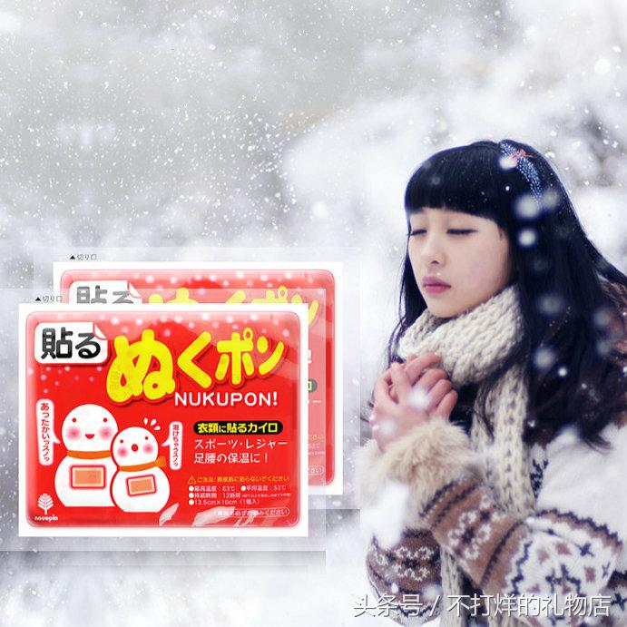 日本冬天光腿保暖技巧,日本女生冬天保暖秘诀