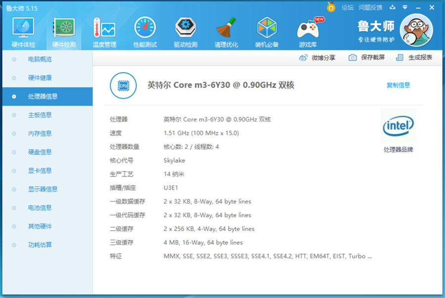 ipadpro2018对比三星,ipadpro和三星