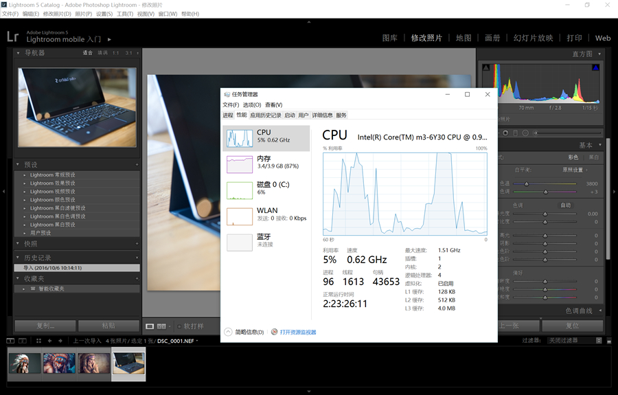 ipadpro2018对比三星,ipadpro和三星