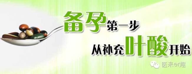 意外怀孕没吃叶酸没戒酒,没有吃叶酸35岁意外怀孕怎么办