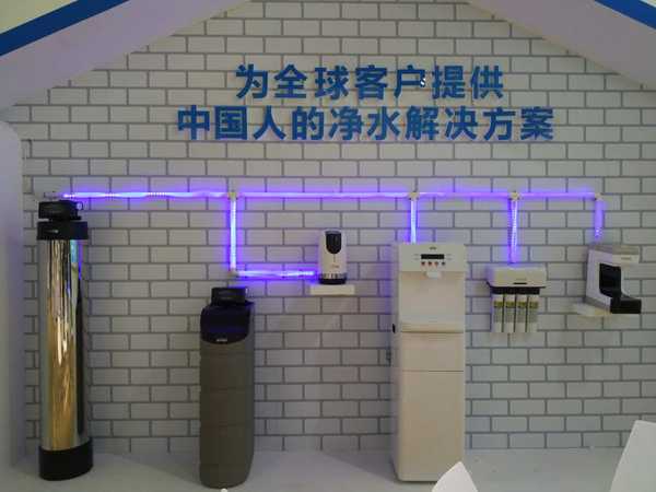 2016北京水展观察:大品牌缺席,全屋净水和商用产品唱主角