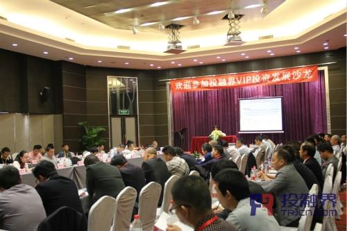 投融界风投靠谱吗,投融界投资靠谱吗