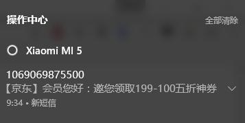 灏忕背鎵嬫満鎬庝箞鍙敜灏忓,灏忕背鎵嬫満涓婄殑灏忓