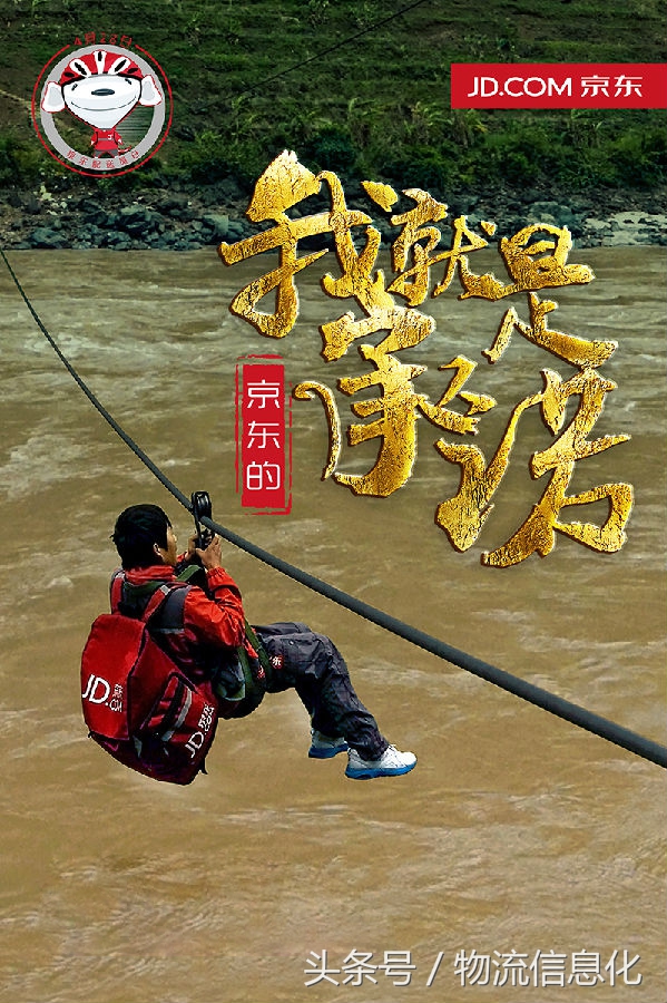 京东自提免运费,京东自提减运费怎么操作