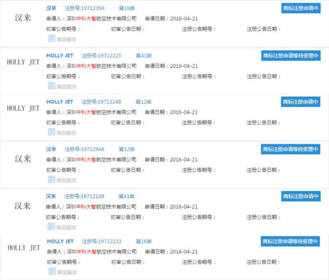 “汉来商标撕逼案”真相几何?其实谁都不是赢家