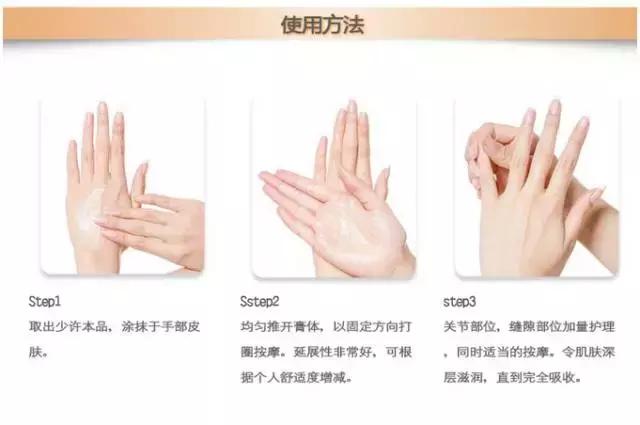 秋冬手部干燥粗糙肿么办?用对产品让你摆脱大妈手!