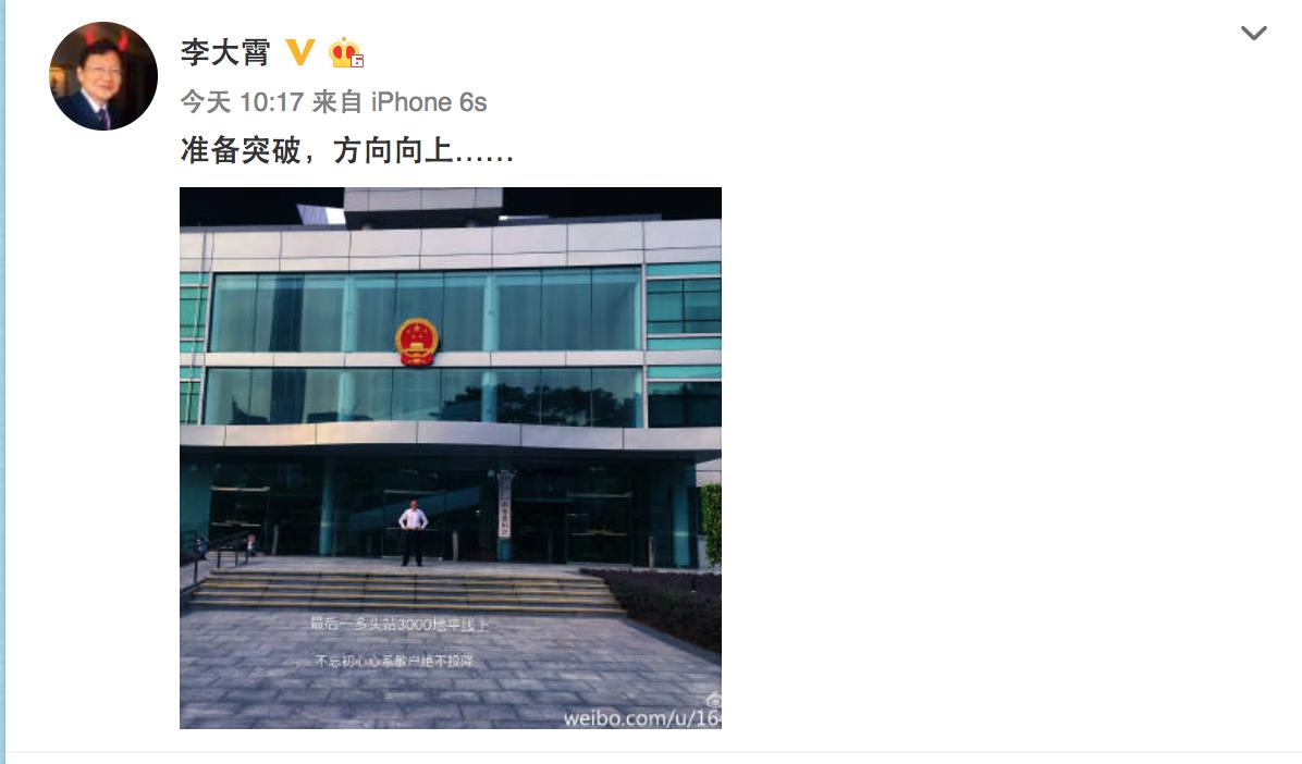 b股闪崩7%历史遗留问题,b股大跌对a股有影响吗