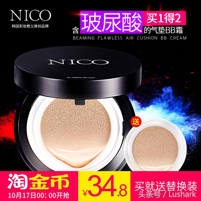 轻轻一抹光洁如新,轻轻一抹提气色