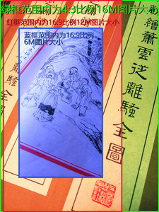 乐视乐2拍照体验,乐视手机乐2评测