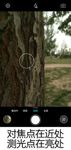 乐视乐2拍照体验,乐视手机乐2评测