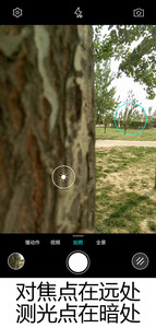 乐视乐2拍照体验,乐视手机乐2评测