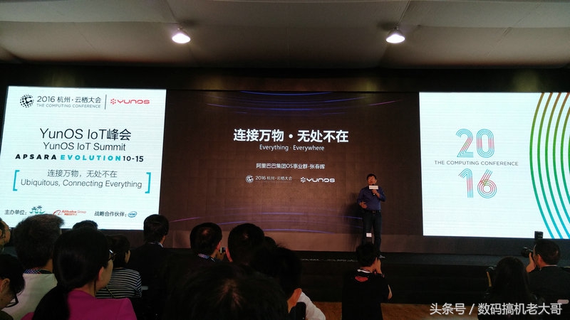 2024年云栖2050大会,2022云栖大会合集