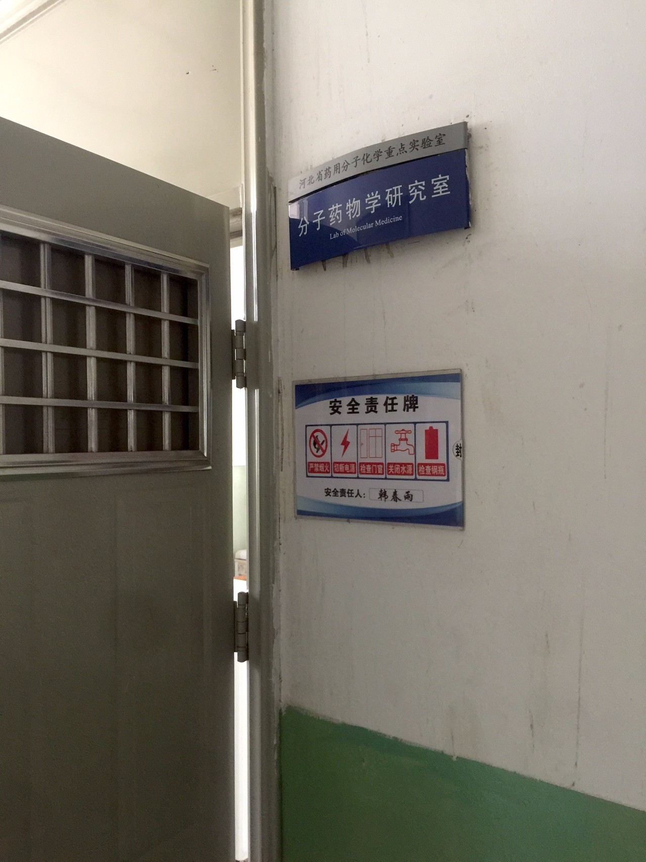 韩春雨采访完整视频,韩春雨谈自然