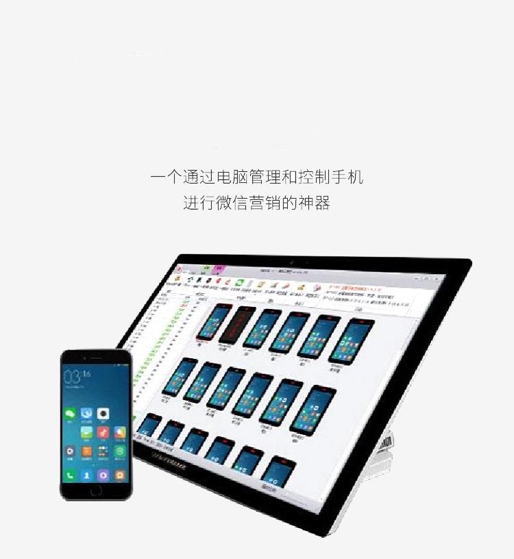 云控变现方式以及真实变现能力,云控画像